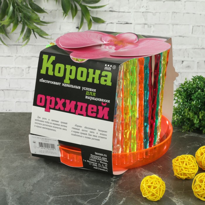 Горшок для орхидеи "Корона. Диамант", цвет МИКС