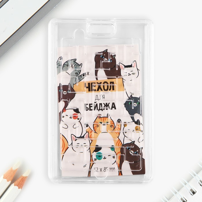 

Чехол для бейджа , пропуска с игрой «Котики», 6,5 х 10,7 см