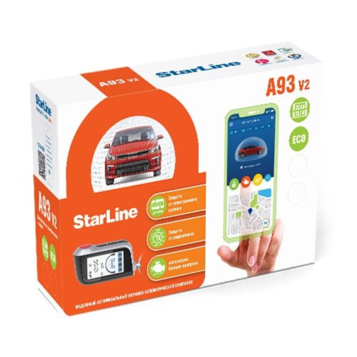 Автосигнализация STARLINE A93 V2, GPS автосигнализация starline s96 v2 bt 2can 4lin gsm gps