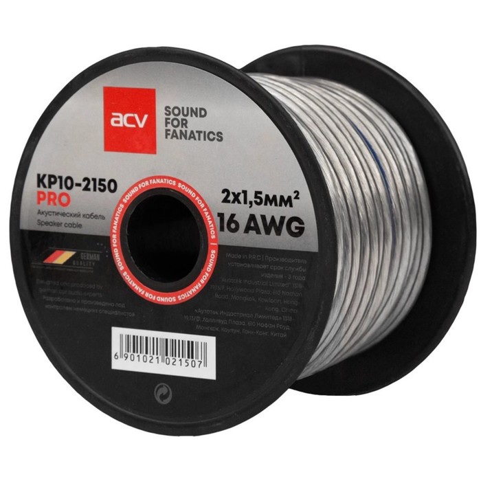 

Кабель акустический ACV KP10-2150 PRO, 10 м, медь 99.99 %