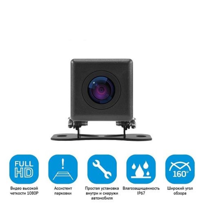 Камера заднего вида iBOX RearCam iCON 1080p ручка багажника 1080p рыбий глаз камера заднего вида для bmw 2 3 5 7 серии x1 x3 x4 x5 f30 f32 f36 f10 f11 f25 f48 парковочный задний ход