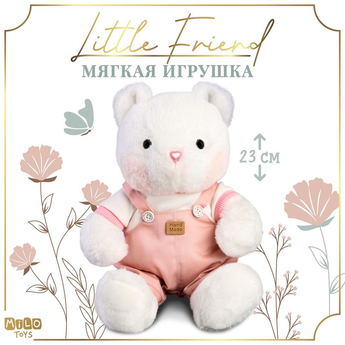 цена Мягкая игрушка Little Friend, медведь в розовом комбинезоне