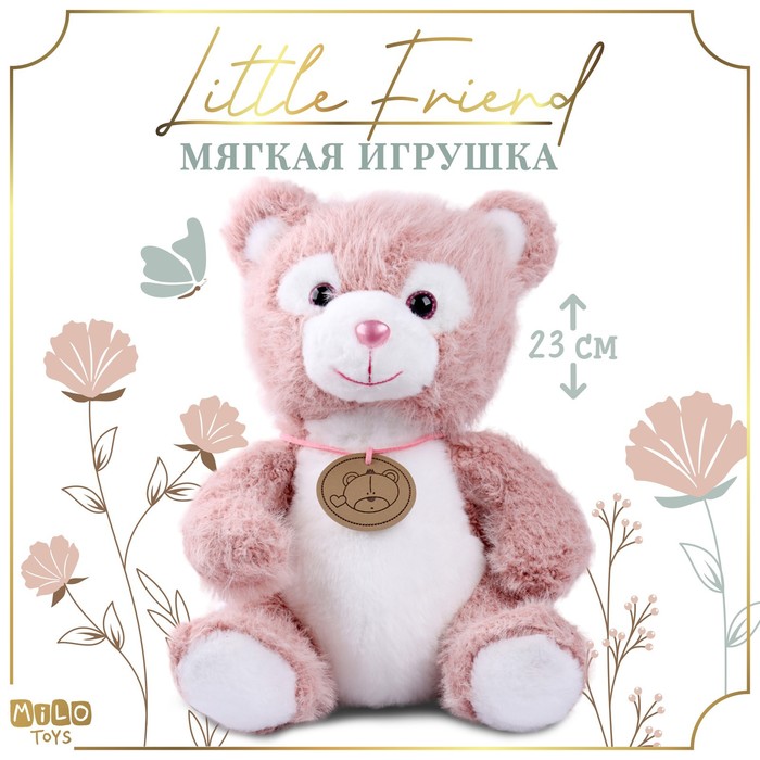 

Мягкая игрушка "Little Friend", медведь, цвет розовый