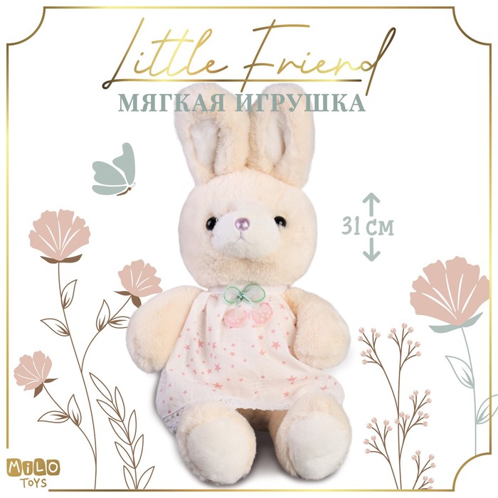 

Мягкая игрушка "Little Friend", зайка в белом платье