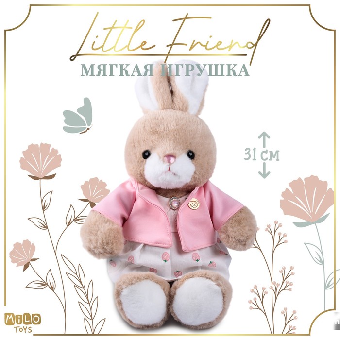

Мягкая игрушка "Little Friend", зайка в платье и розовой кофточке