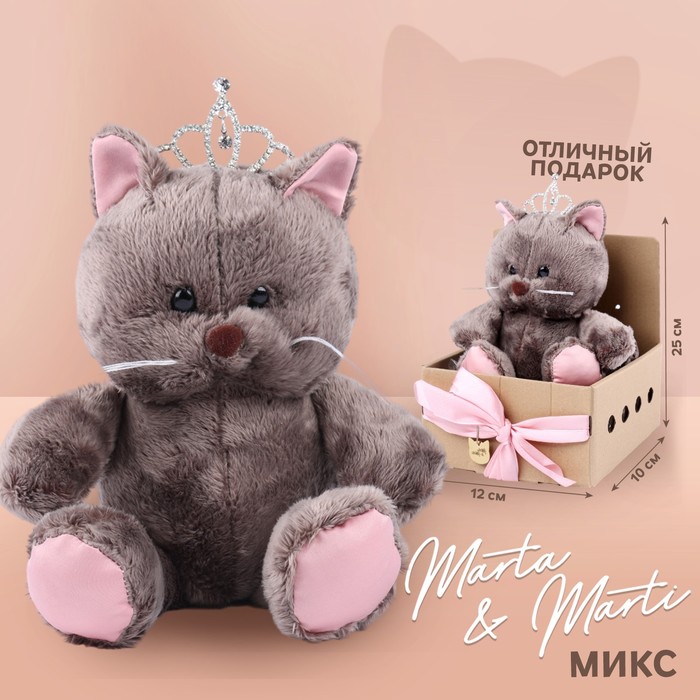 Мягкая игрушка Marta, кошечка, МИКС мягкая игрушка задорная marta кошечка 25 см