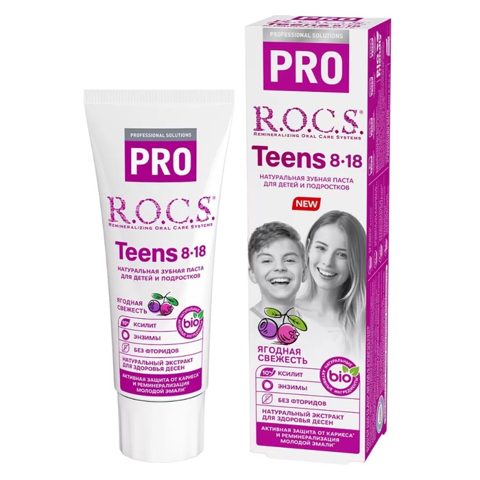 Зубная паста PRO Teens «Ягодная свежесть», 74 гр зубная паста r o c s pro implants 74 гр