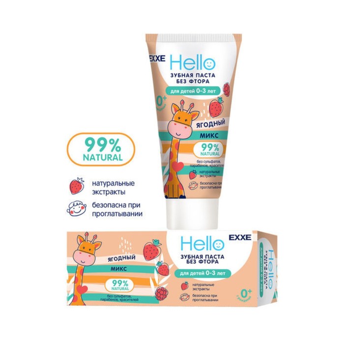 

Паста зубная детская Exxe Hello «Ягодный микс», 0-3 года,, 50 мл