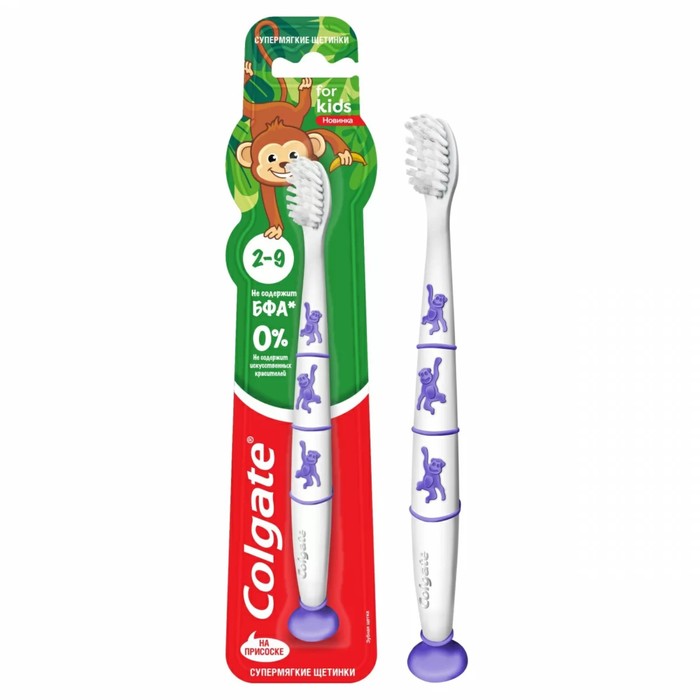 Щётка зубная для детей Colgate Monkey, 2-9 лет, супермягкая зубная щётка детская colgate 2 9 лет мягкая