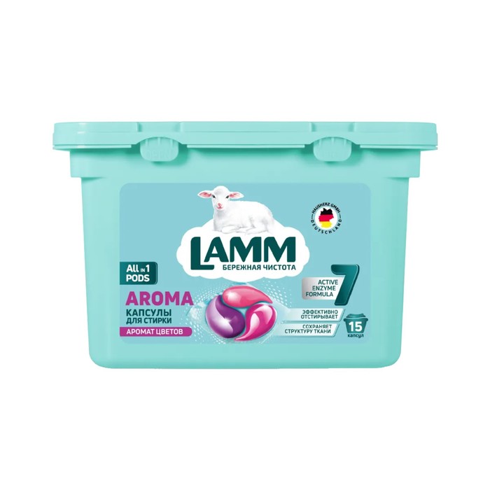 Капсулы для стирки Lamm Aroma, 15 шт средство для стирки lamm aroma 1 3 л