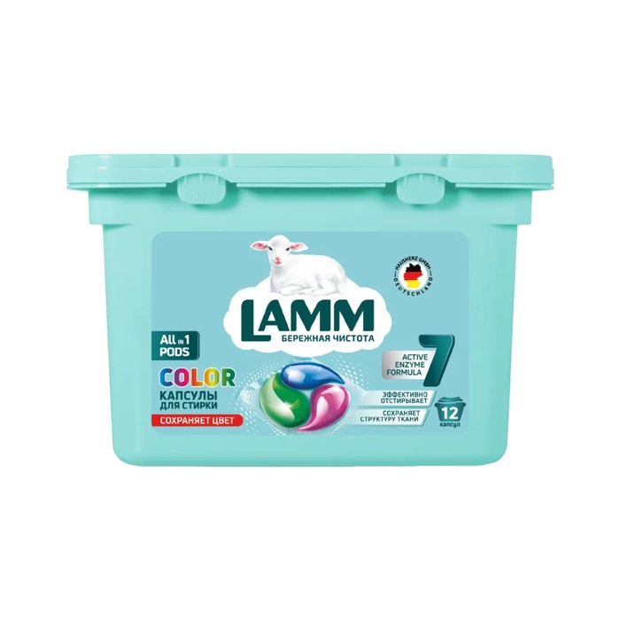 Капсулы для стирки Lamm Color, 12 шт средство для стирки lamm color в капсулах 12 шт