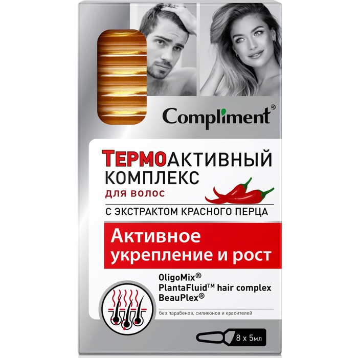 цена Комплекс для волос термоактивный «Активное укрепление и рост», 8х5 мл