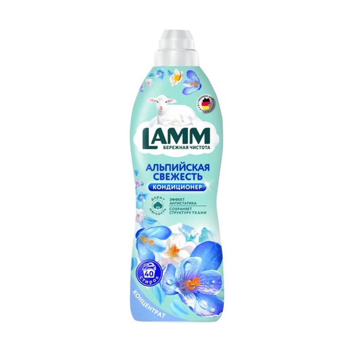 

Кондиционер для белья Lamm «Альпийская свежесть», 1 л
