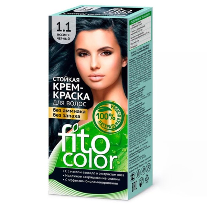 Крем-краска для волос Fito Косметик Fitocolor, 1.1 иссиня-чёрный