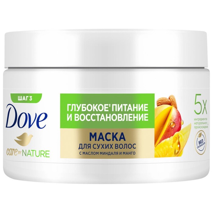 Маска для волос Dove Care By Nature «Глубокое питание и восстановление», 300 мл