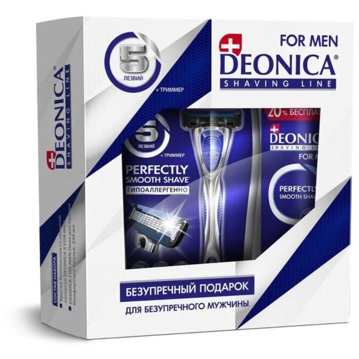 

Набор Deonica Men Shave&Travel: бритва, пена для бритья, дезодорант