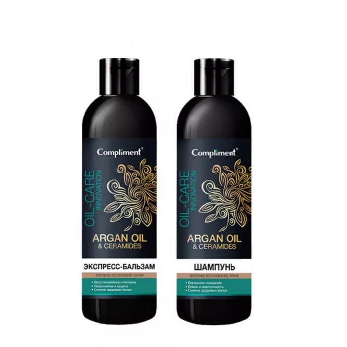 

Набор подарочный Compliment Argan Oil, 2 предмета: шампунь 250 мл, экспресс-бальзам 250 мл