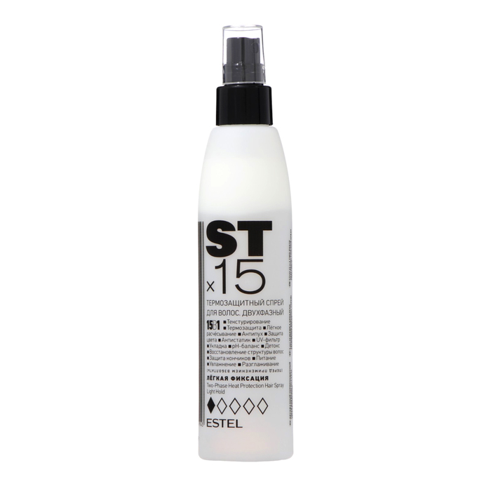 Спрей для волос термозащитный Estel STх15, 15 в 1, двухфазный, лёгкая фиксация, 200 мл estel спрей для волос estel stx15 легкая фиксация двухфазный термозащитный 15 в 1 200 мл
