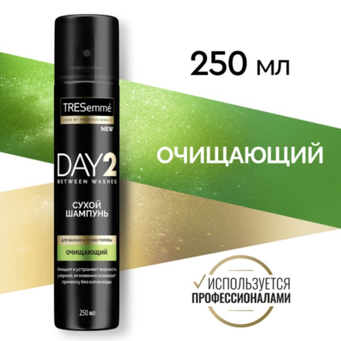 Шампунь сухой DAY 2 ЭКСТРА для баланса кожи головы 250 мл 425₽