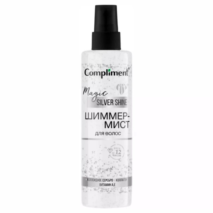 

Шиммер-мист для волос Magic SILVER Shine, 200 мл