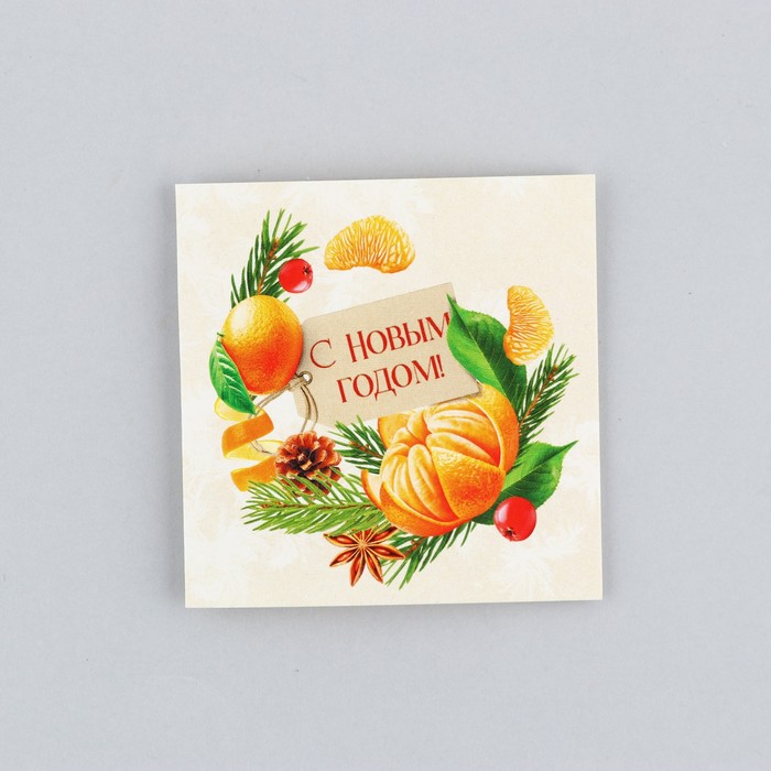 Открытка-мини «С Новым годом!», мандарины 7 х 7 см мини открытка с новым годом ель 7 × 7 см