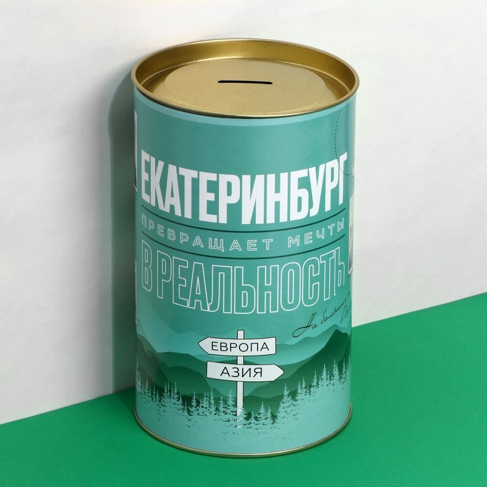 

Копилка XXL «Екатеринбург», 20 х 12,5 см