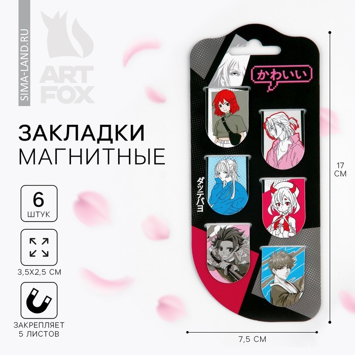 

Закладки магнитные 6 штук на подложке «Комикс»