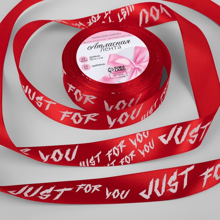 

Лента атласная «Just for you», 25 мм × 23 ± 1 м, цвет красный №026