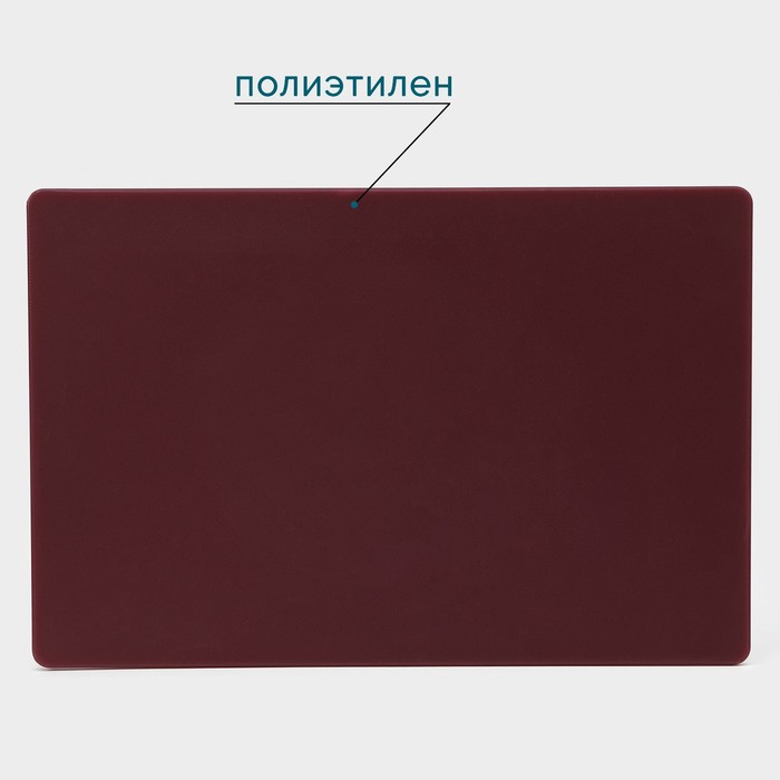фото Доска профессиональная разделочная доляна, 60×40 см, толщина 1,8 см, цвет коричневый