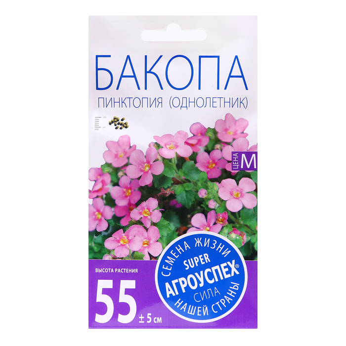 Семена цветов Бакопа Пинктопия, 5 шт
