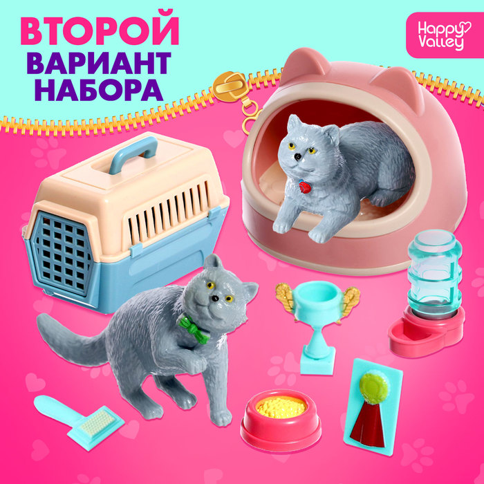 Игровой набор «Милые котики», МИКС