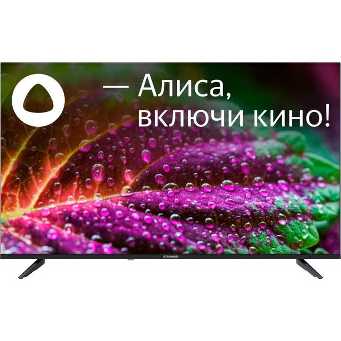 Телевизор LED Starwind 43 SW-LED43UG403 Яндекс.ТВ Frameless черный 4K Ultra HD 60Hz DVB-T