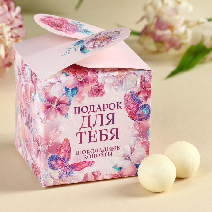 Конфеты трюфель «Подарок для тебя», 150 г. тоёфуку м подарок для тебя