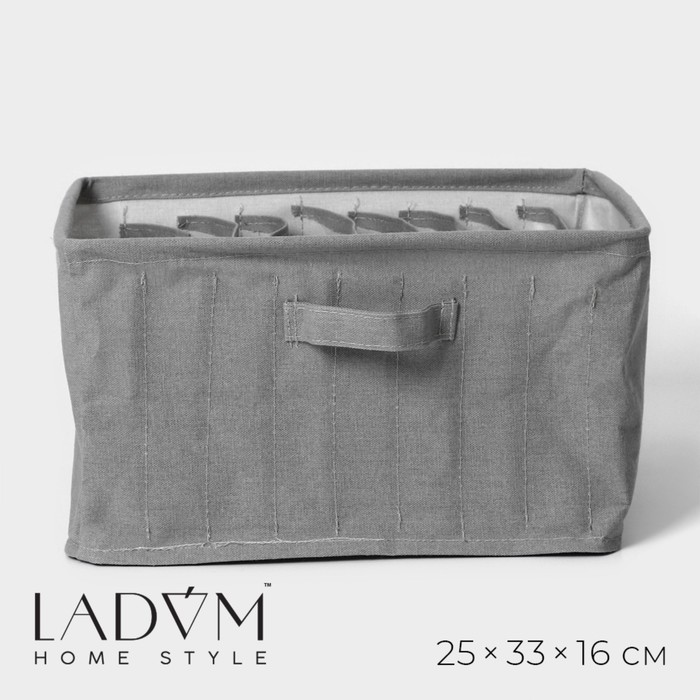 

Органайзер для белья LaDо́m, 9 ячеек, 25×33×16 см, цвет серый