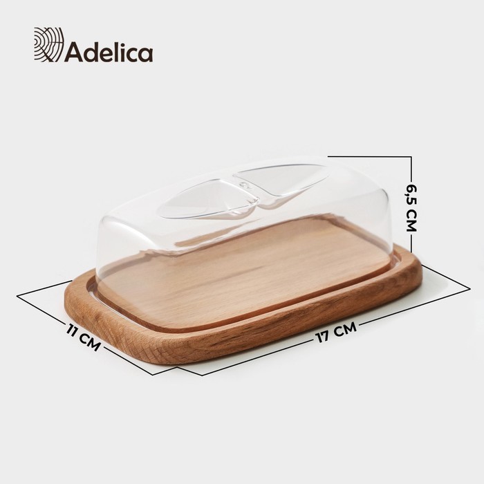 Маслёнка - сырница с крышкой Adelica, 17×11×6,5 см, бук