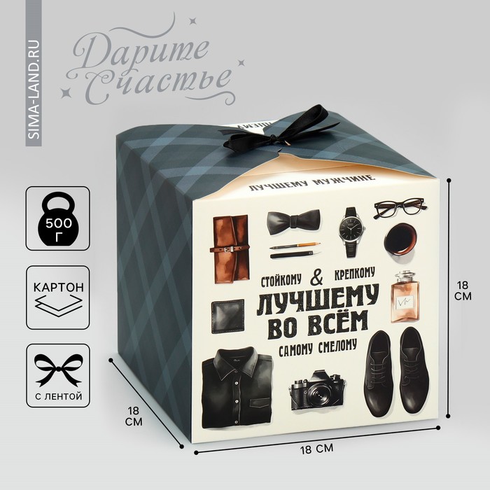 

Коробка подарочная складная, упаковка, «Лучшему мужчине», 18 х 18 х 18 см