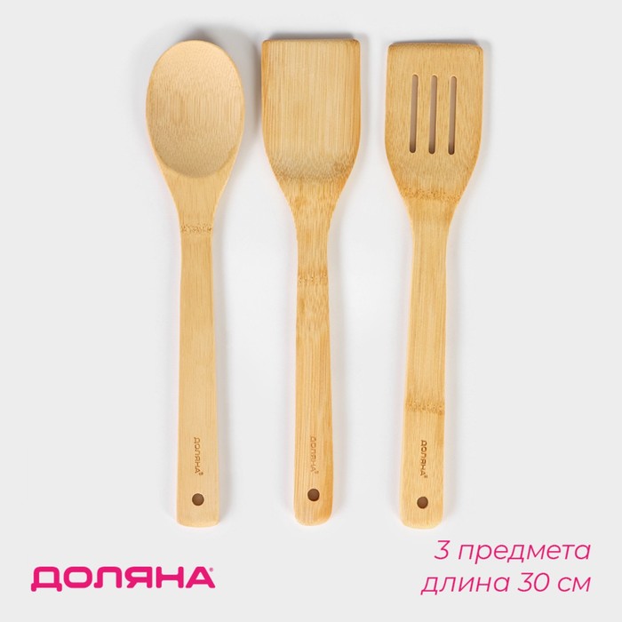 Набор кухонных принадлежностей Доляна «Бамбуковый лес», 3 предмета набор кухонных принадлежностей 4 предмета
