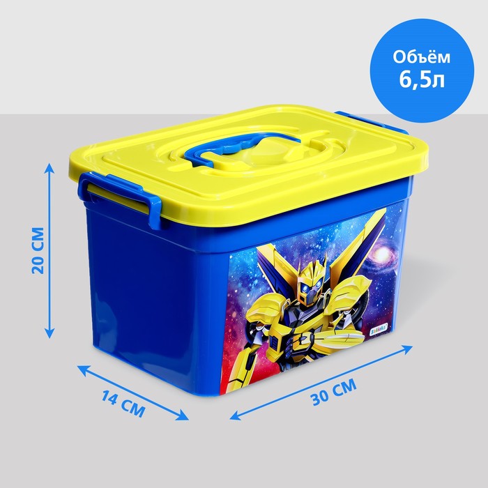 фото Ящик для хранения игрушек «трансформеры», 6,5 л соломон