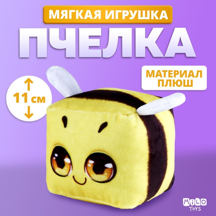 Мягкая игрушка кубик Пчелка игрушка на пружинке пчелка