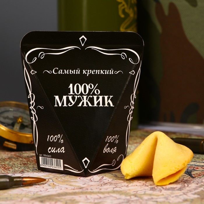 

Печенье с предсказанием "Лучший из лучших", 1 шт.