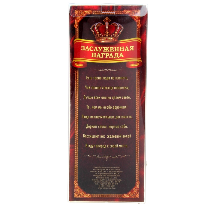 Оскар большой "С юбилеем"