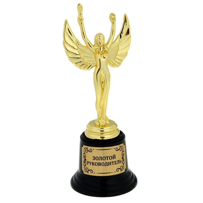Фигура Ника "Золотой руководитель"