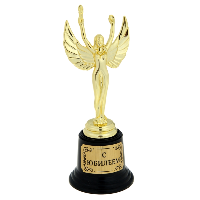 Фигура Ника "С Юбилеем"