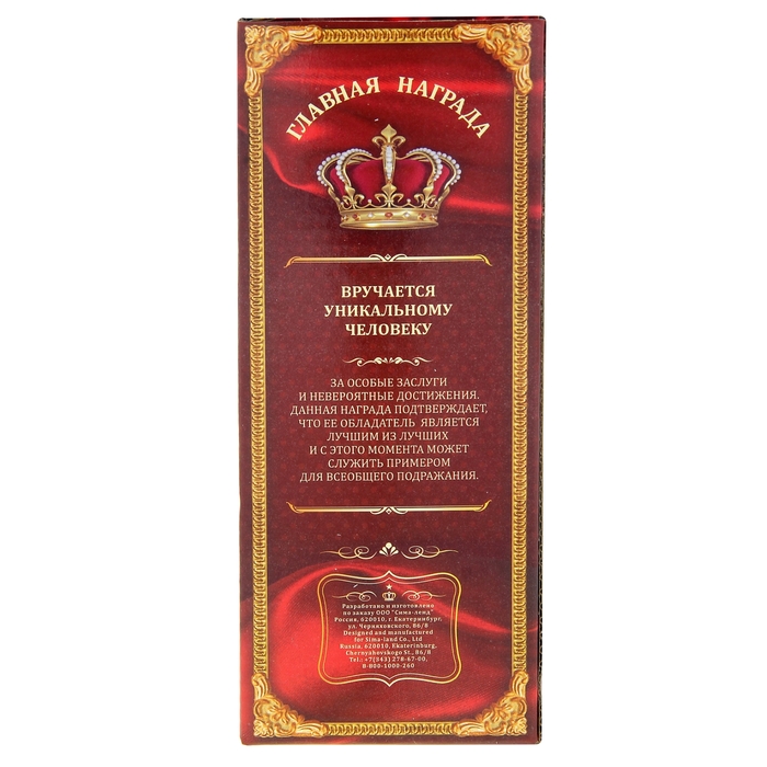 Фигура Ника "Любимая подруга"