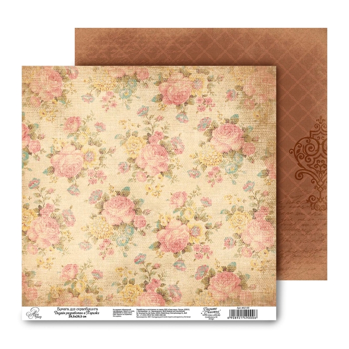 Бумага для скрапбукинга двусторонняя «Цветы», 30,5 х 30, 5 см, 180 г/м