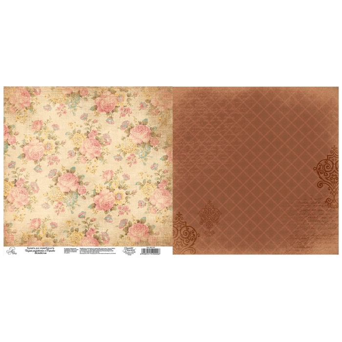 Бумага для скрапбукинга двусторонняя «Цветы», 30,5 х 30, 5 см, 180 г/м