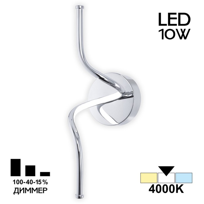 

Бра Citilux «Джемини» CL229311, 10х32 см, 1х10Вт, LED, цвет серый