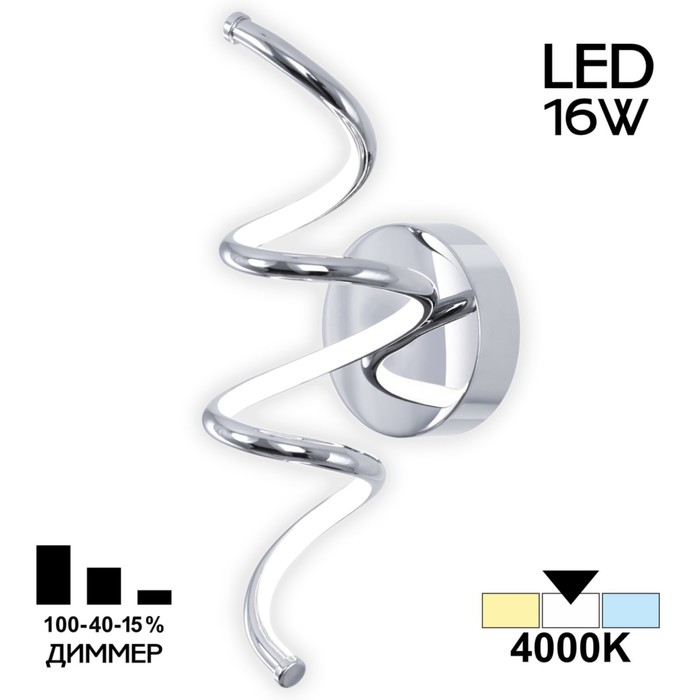 

Бра Citilux «Джемини» CL229331, 11х30 см, 1х16Вт, LED, цвет серый
