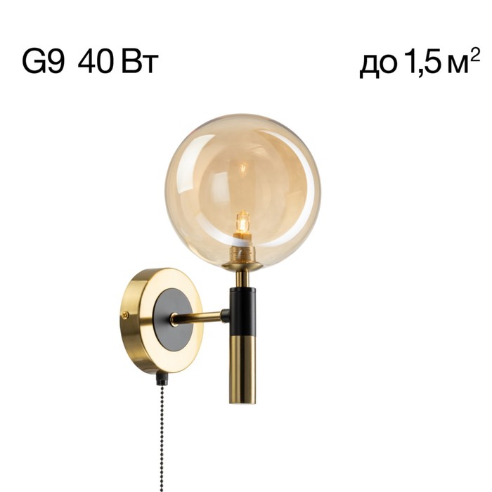 

Бра Citilux «Нарда» CL204310, 15х27 см, 1х40Вт, G9, цвет коричневый