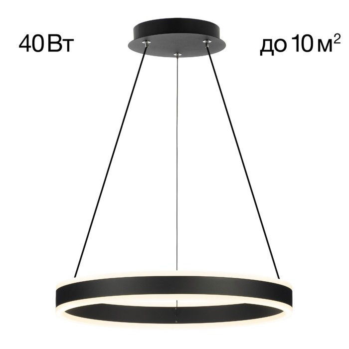 

Светильник подвесной Citilux «Дуэт» CL719401, 40х40х20 см, 1х40Вт, LED, цвет черный